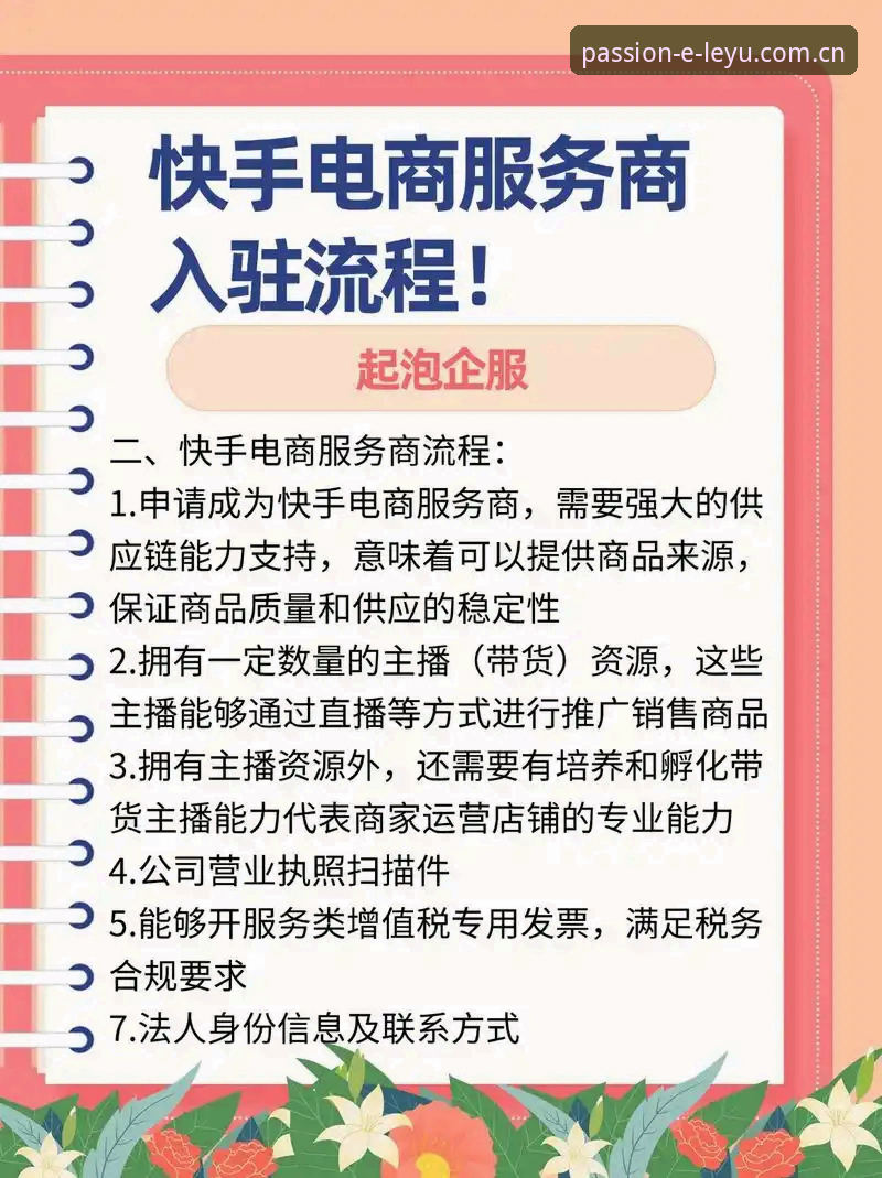 乐鱼体育官网深度评测：一站式竞猜平台的实战体验报告