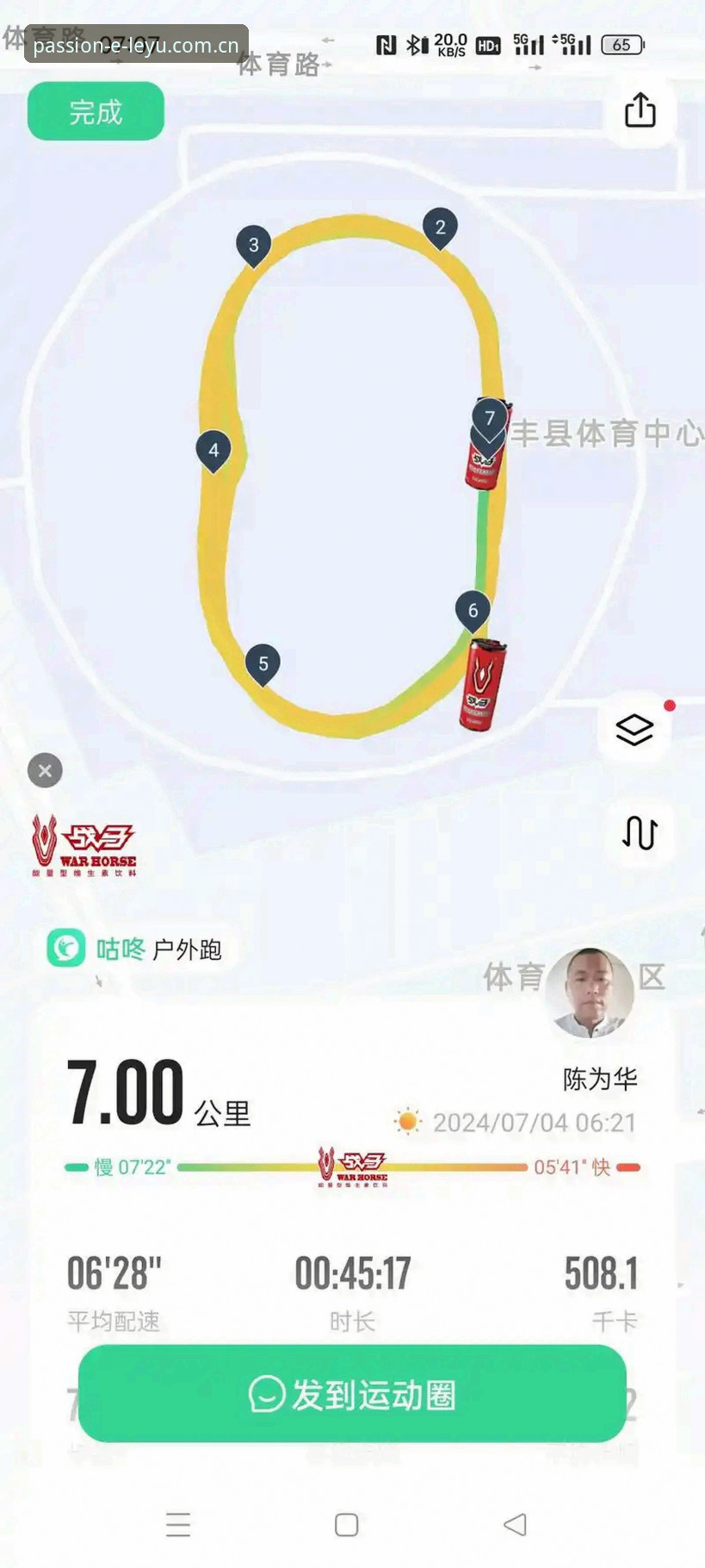 2026乐鱼体育直播实用指南：从入门到精通的观赛必备知识