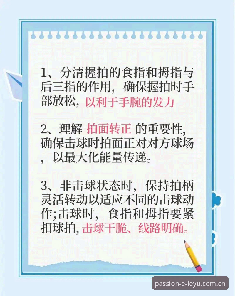 乐鱼体育赛况必备 实战派玩家分享:乐鱼体育赛况必备使用心得与操作指南