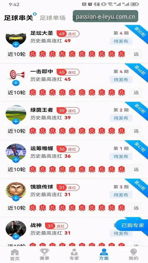 乐鱼体育怎么下载安全吗 乐鱼体育怎么下载安全吗?新手必看的避坑指南与实操教程